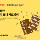 포니기획 이미지