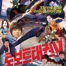 시티헌터 - 23473 | 시티헌터