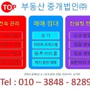율하나라부동산중개사무소 네이버블로그