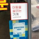 담꾹홍천연봉점 이미지