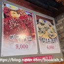 고산온 | 고산가야밀면│대구 수성구 시지 맛집, 또또또간집 메뉴추천!