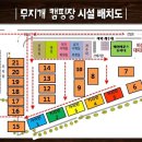 무지개글램핑 이미지