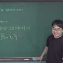 이동규수학학원