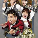 골든픽 TV리포트