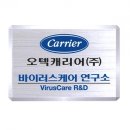 에어컨연구소 이미지