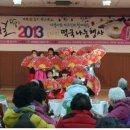 한울타리종합유통
