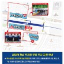 장안온천 이미지