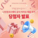 감사코스메디