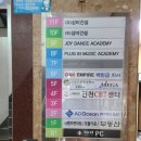 삼미빌딩 이미지