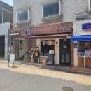 석촌역ㆍ잠실역 맛집:[꼰미고] 후기/ 맛있는 멕시코 타코를 찾는다면 여깁니다!