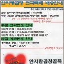 대박집막창 이미지