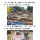 정곡경로당 이미지