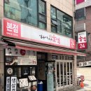 딸부자네불백가로수길점 | 신사 가로수길 맛집 딸부자네불백 본점 내돈내산 솔직 후기