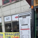 ㈜다산식자재마트 | 🍖 [내돈내산] 진접 고기 맛집 249광양불고기 — 소갈비살 블랙앵거스 &amp; 코다리찜 조합 미쳤다!