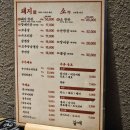 갈매 영등포구청역점 | 고추장 삼겹살이 맛있는 영등포구청역 맛집 갈매 영등포구청역점