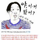 FNC “정형돈 ‘무한도전’ 최종하차…뒤에서 응원 약속” [공식입장 전문] 이미지