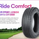 타이어프라자 이미지