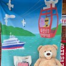 대진상회 이미지
