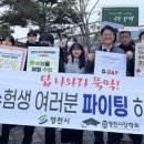 대박뚝딱