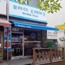브라더스테이크 이미지