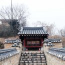 회현리 충신열녀문 이미지