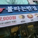 대덕대로234번길 이미지