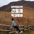 평월농장 이미지