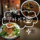 무아지경 | <청주> 성안길 술집 무아지경 솔직후기 분위기•감성맛집 요즘 핫플