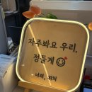 창원 샌드위치 맛집 너의,위치 정성 가득한 샌드위치 &amp; 샐러드 찐맛집 포장 후기
