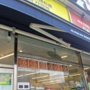 이마트24 선정릉역 로또점 네이버블로그