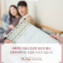 이병삼경희한의원 이미지