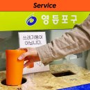 만랩커피영등포 이미지