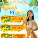 풍동 - 달서구 | 풍동