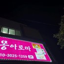 중문동-16 이미지