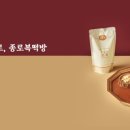 종로떡 이미지