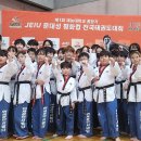 연세경인태권도