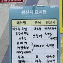 엄마손납작만두 | 대구 서부정류장 술집 동네맛집 엄마손동동주