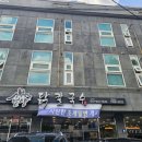 언양닭칼국수강서점 이미지