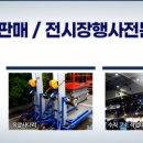 고양렌텍