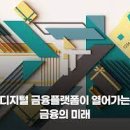 미래플래닝 이미지