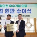 지구환경측정(주) 파이낸셜데일리