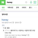 [honey(허니)] 이미지