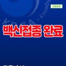 송내대로 388 이미지