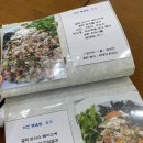 베키스키친