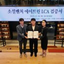 서린환경과학 아이뉴스24