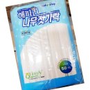 세원유통 이미지