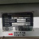 범양냉방기계공업 이미지