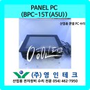 영인PC 이미지