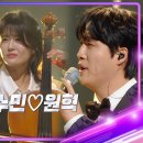 영원히 내게 이미지