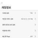 다이소인덕원역점 이미지